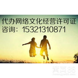 北京網絡文化經營的發展與挑戰