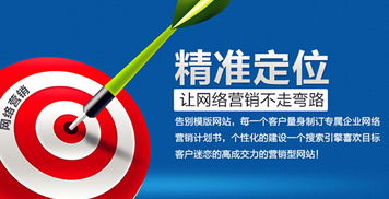 深圳網(wǎng)站設(shè)計(jì) 以多元品質(zhì)賦能網(wǎng)絡(luò)文化經(jīng)營新生態(tài)